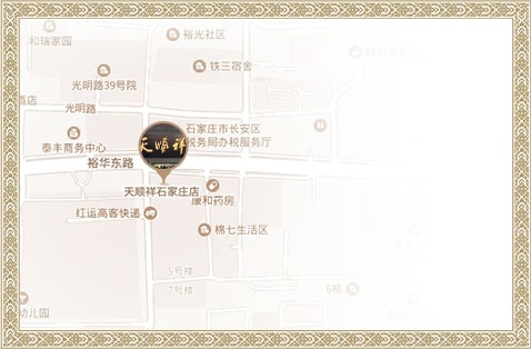 石家庄殡葬店