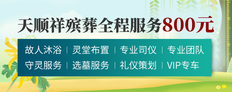 石家庄全流程服务仅需800元