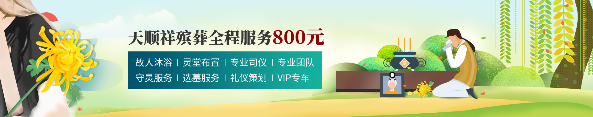 石家庄全流程服务仅需800元