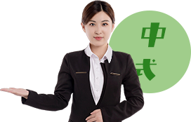 套餐一