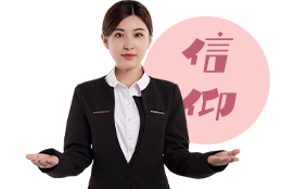 石家庄灵堂布置-安息主怀
