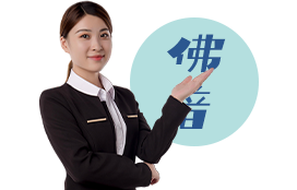 石家庄灵堂布置-清净菩提
