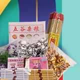 免费5年领祭祀品