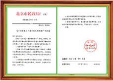 只有民政部门批准成立的公墓才是合法公墓
