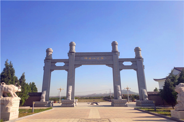 元氏县神岩山公墓
