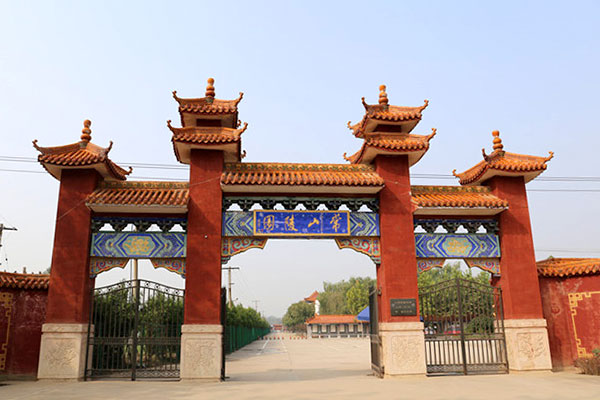 正定县常山陵园