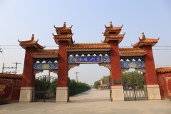 常山陵园正门