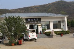 天安堂公墓服务大厅